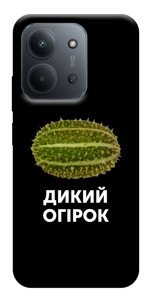 Чохол Дикий огірок для Xiaomi Redmi 15C (Europe version)