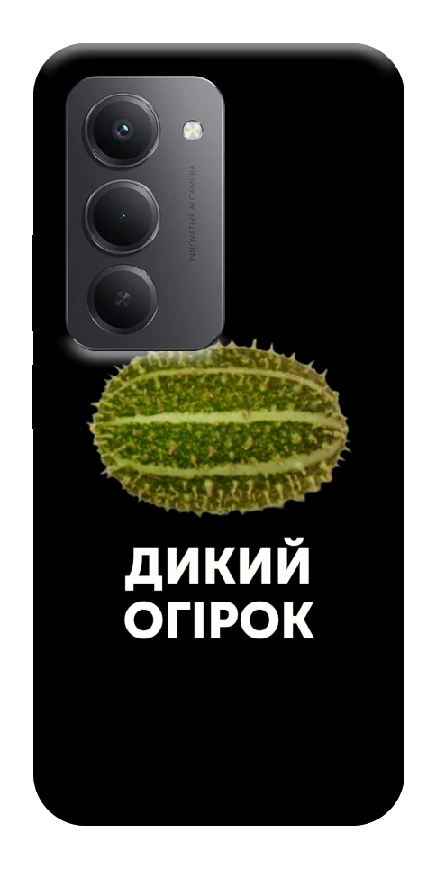 Чохол Дикий огірок для Xiaomi Redmi 15 (Europe version)