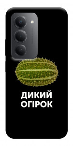 Чохол Дикий огірок для Xiaomi Redmi 15 (Europe version)