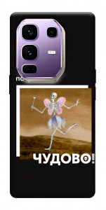 Чехол Happy skelet для Infinix Note 50 Pro+