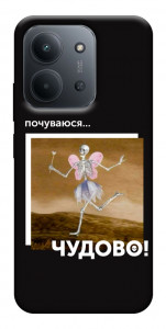 Чохол Happy skelet для Xiaomi Redmi 15C (Europe version)