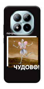 Чехол Happy skelet для Xiaomi Redmi Note 15 Pro+ 5G