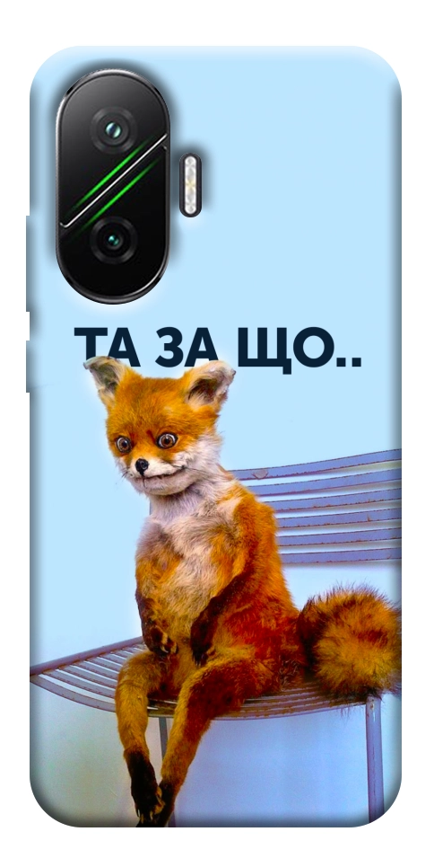 Чехол Tired fox для Xiaomi Poco F7