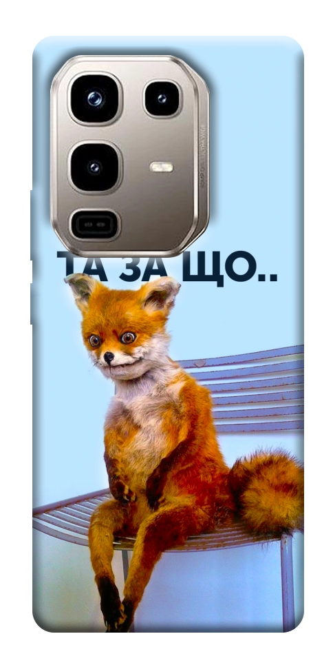 Чехол Tired fox для Infinix Note 50 Pro 4G