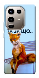 Чехол Tired fox для Infinix Note 50 Pro 4G