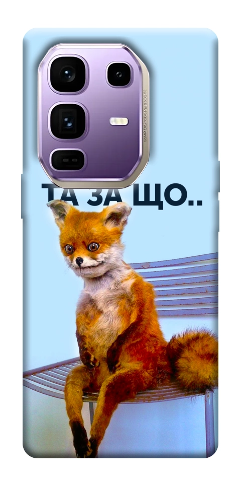 Чехол Tired fox для Infinix Note 50 Pro+