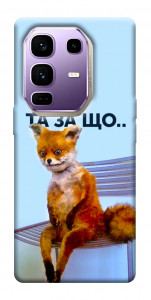Чехол Tired fox для Infinix Note 50 Pro+