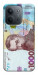 Чохол Одна тисяча для Xiaomi Redmi 15C (Europe version)