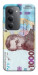 Чехол Одна тисяча для Xiaomi Redmi 15 (Europe version)