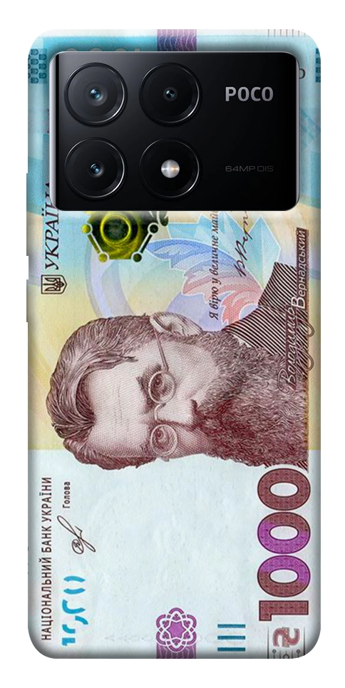 Чохол Одна тисяча для Xiaomi Poco X6 Pro