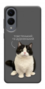 Чохол Сhubby для Galaxy S25 Edge