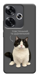 Чехол Сhubby для Xiaomi Poco F6
