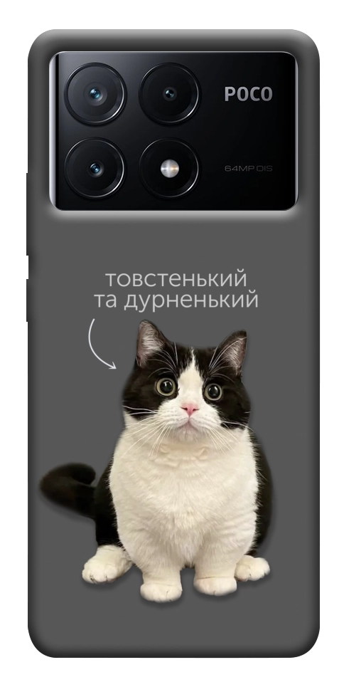 Чехол Сhubby для Xiaomi Poco X6 Pro