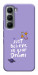Чехол Just believe in your Dreams для Infinix Hot 60i