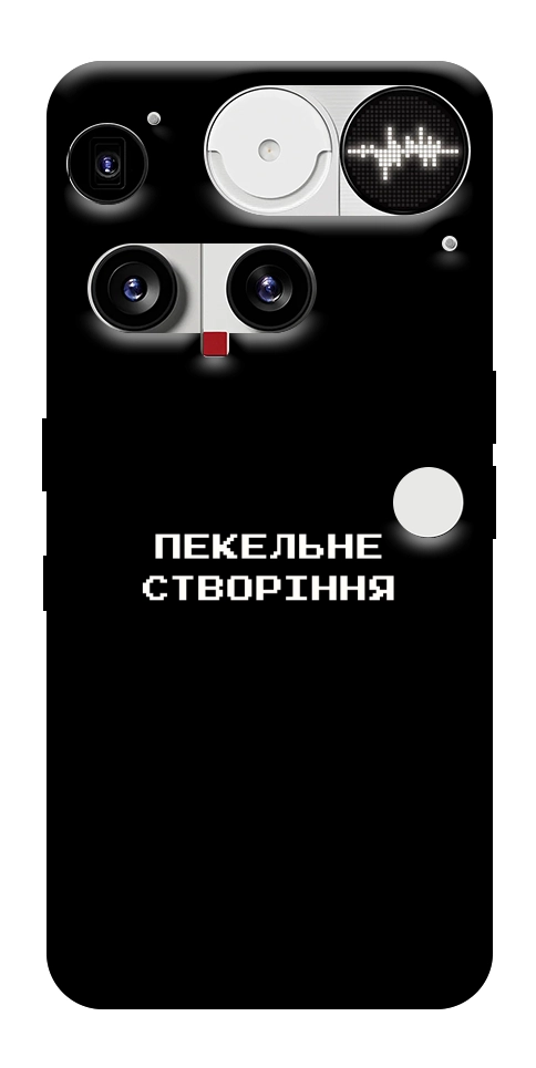 Чехол Пекельне створіння для Nothing Phone (3)