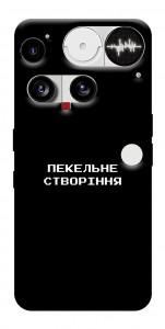 Чехол Пекельне створіння для Nothing Phone (3)