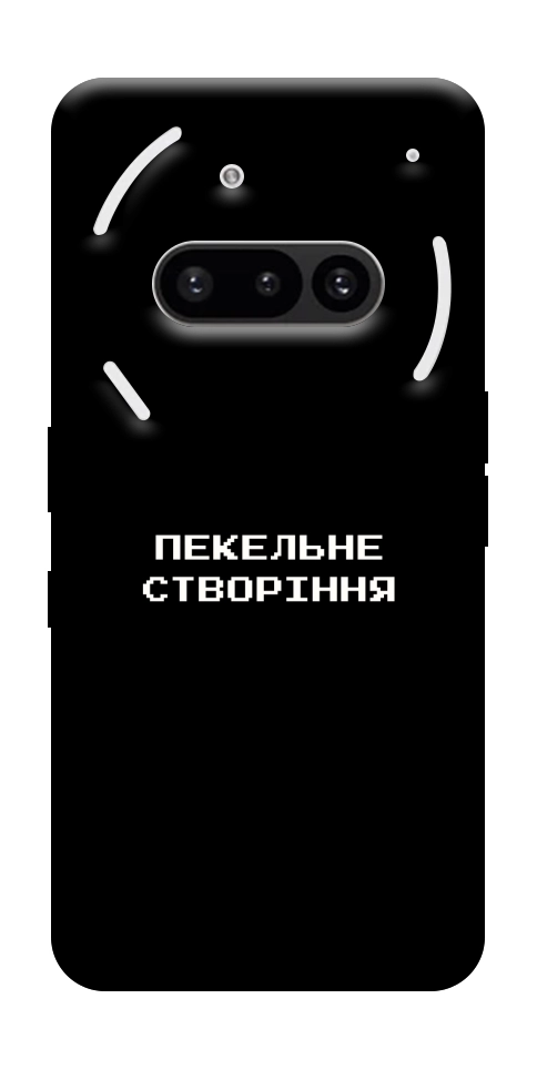 Чехол Пекельне створіння для Nothing Phone (3a)