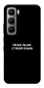 Чехол Пекельне створіння для Infinix Hot 60
