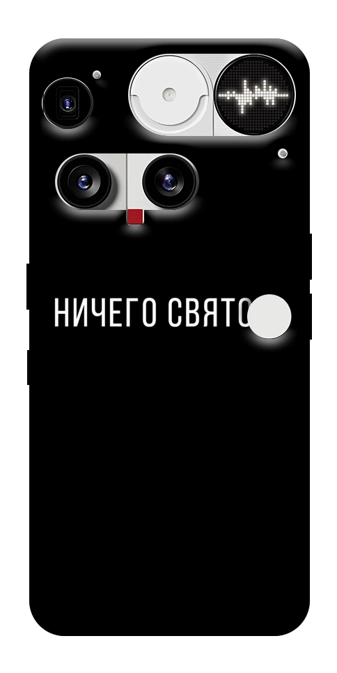 Чехол Ничего святого black для Nothing Phone (3)
