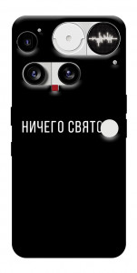 Чехол Ничего святого black для Nothing Phone (3)