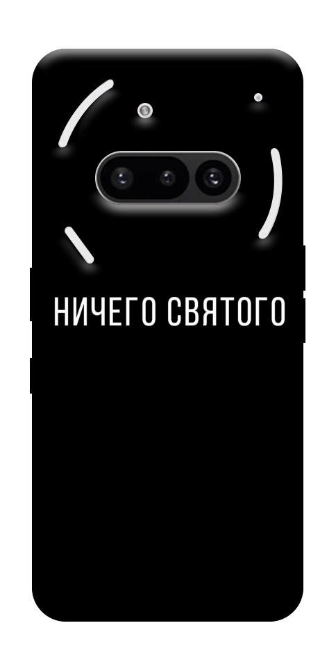 Чехол Ничего святого black для Nothing Phone (3a)