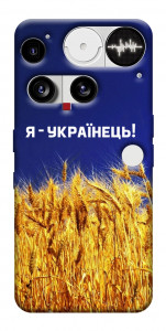 Чехол Я українець! для Nothing Phone (3)