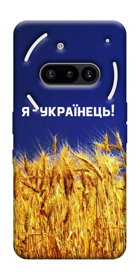Чехол Я українець! для Nothing Phone (3a)