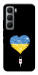 Чохол З Україною в серці для Infinix Hot 60 Pro