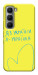 Чохол Я українка для Infinix Hot 60i
