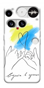 Чехол Вірити в краще для Nothing Phone (3)