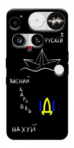 Чехол Рускій ваєний карабль для Nothing Phone (3)