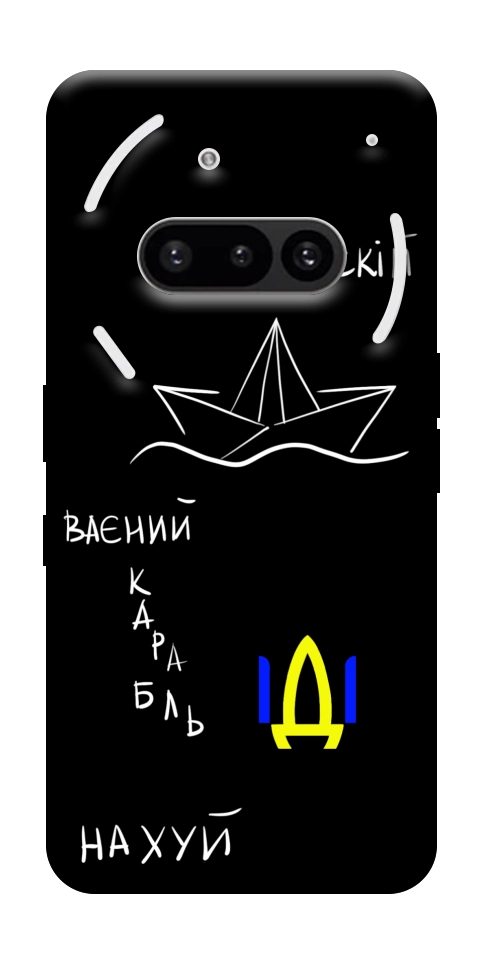Чехол Рускій ваєний карабль для Nothing Phone (3a)