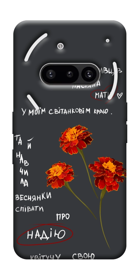 Чехол Чорнобривці для Nothing Phone (3a)