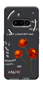 Чехол Чорнобривці для Nothing Phone (3a)