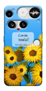 Чехол Слава Україні для Nothing Phone (3)
