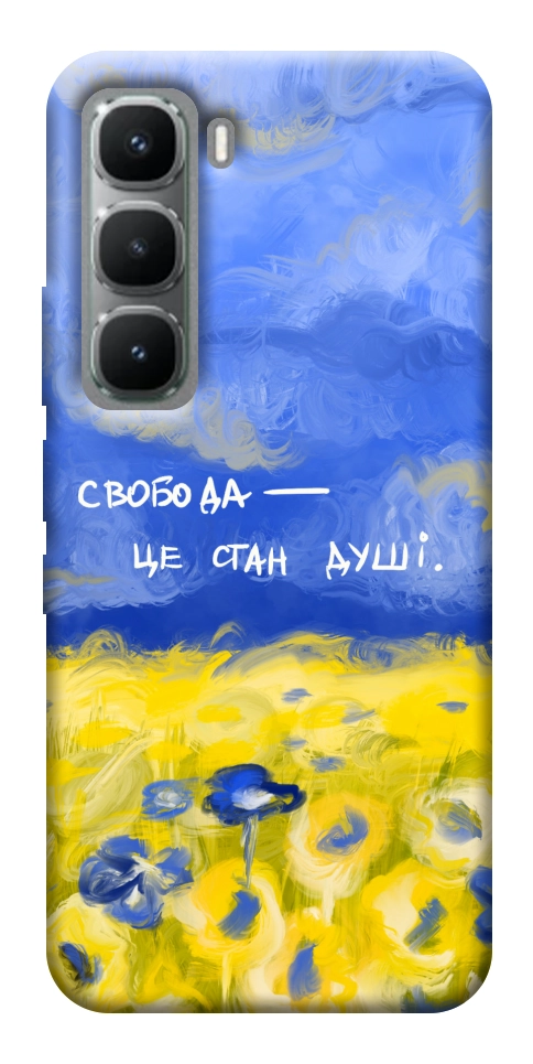 Чехол Свобода це стан душі для Infinix Hot 60 Pro