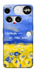 Чехол Свобода це стан душі для Nothing Phone (3)
