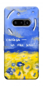 Чехол Свобода це стан душі для Nothing Phone (3a)