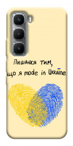 Чехол Made in Ukraine для Infinix Hot 60 Pro