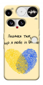 Чехол Made in Ukraine для Nothing Phone (3)