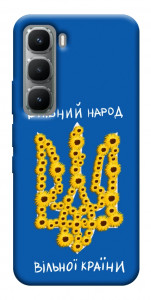 Чехол Вільний народ для Infinix Hot 60 Pro
