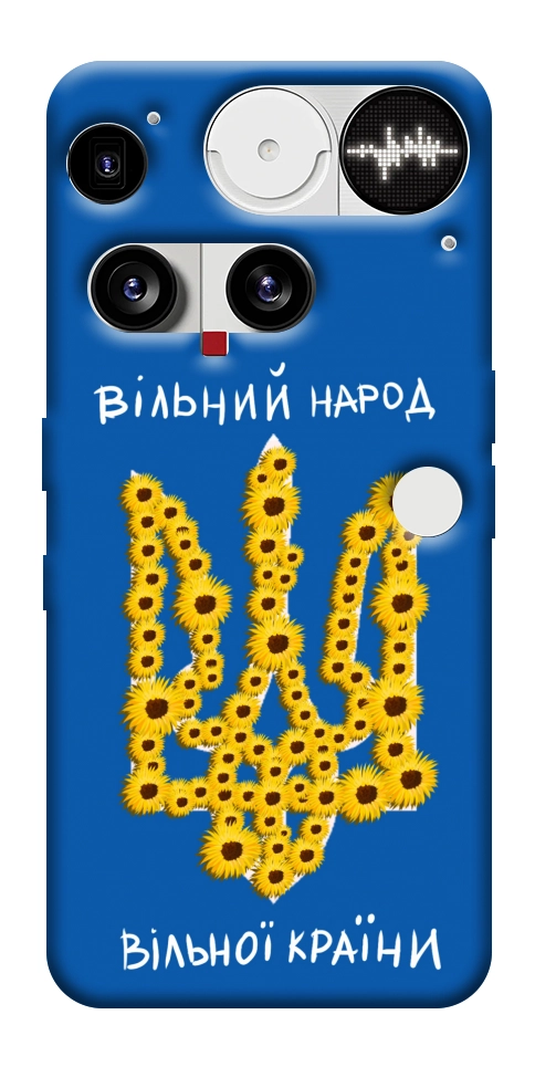 Чехол Вільний народ для Nothing Phone (3)
