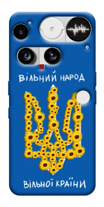 Чехол Вільний народ для Nothing Phone (3)
