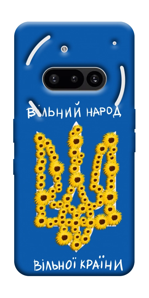 Чехол Вільний народ для Nothing Phone (3a)