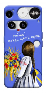 Чехол Сміливі завжди щастя мають для Nothing Phone (3)