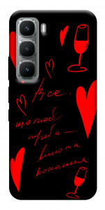 Чехол Вино та кохання для Infinix Hot 60 Pro