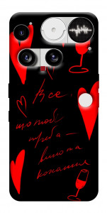 Чехол Вино та кохання для Nothing Phone (3)