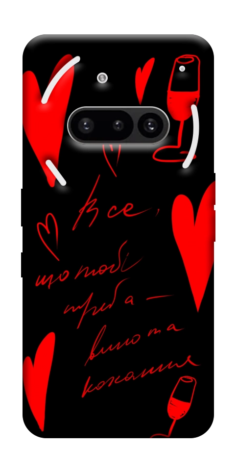 Чехол Вино та кохання для Nothing Phone (3a)