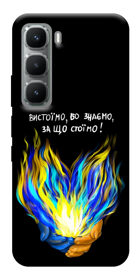 Чохол У боротьбі для Infinix Hot 60i
