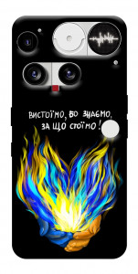 Чехол У боротьбі для Nothing Phone (3)